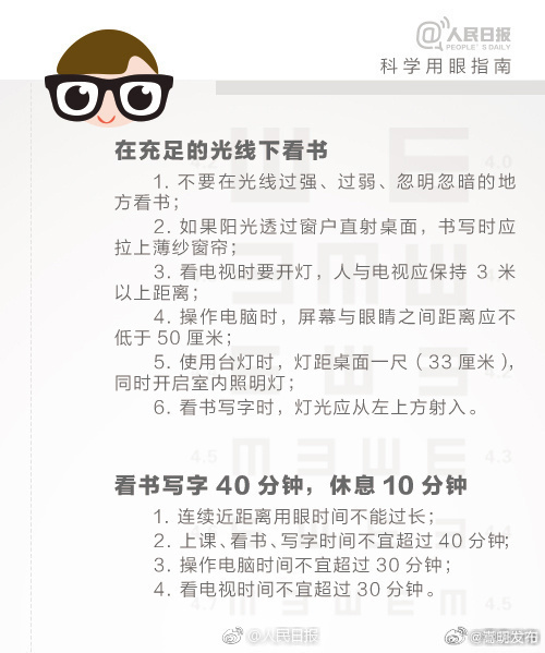 嵩明发布