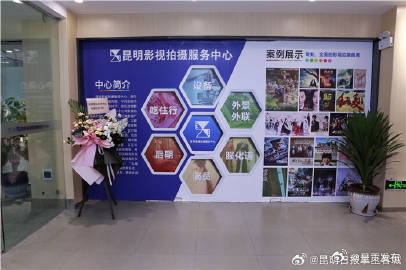 今天，云南影视产业拥有“关键优势”