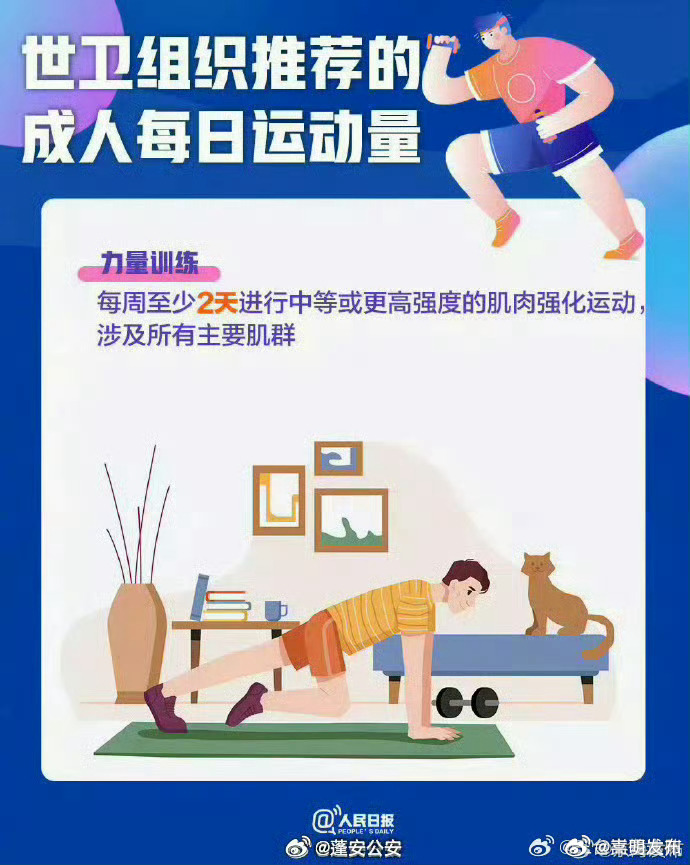 嵩明发布
