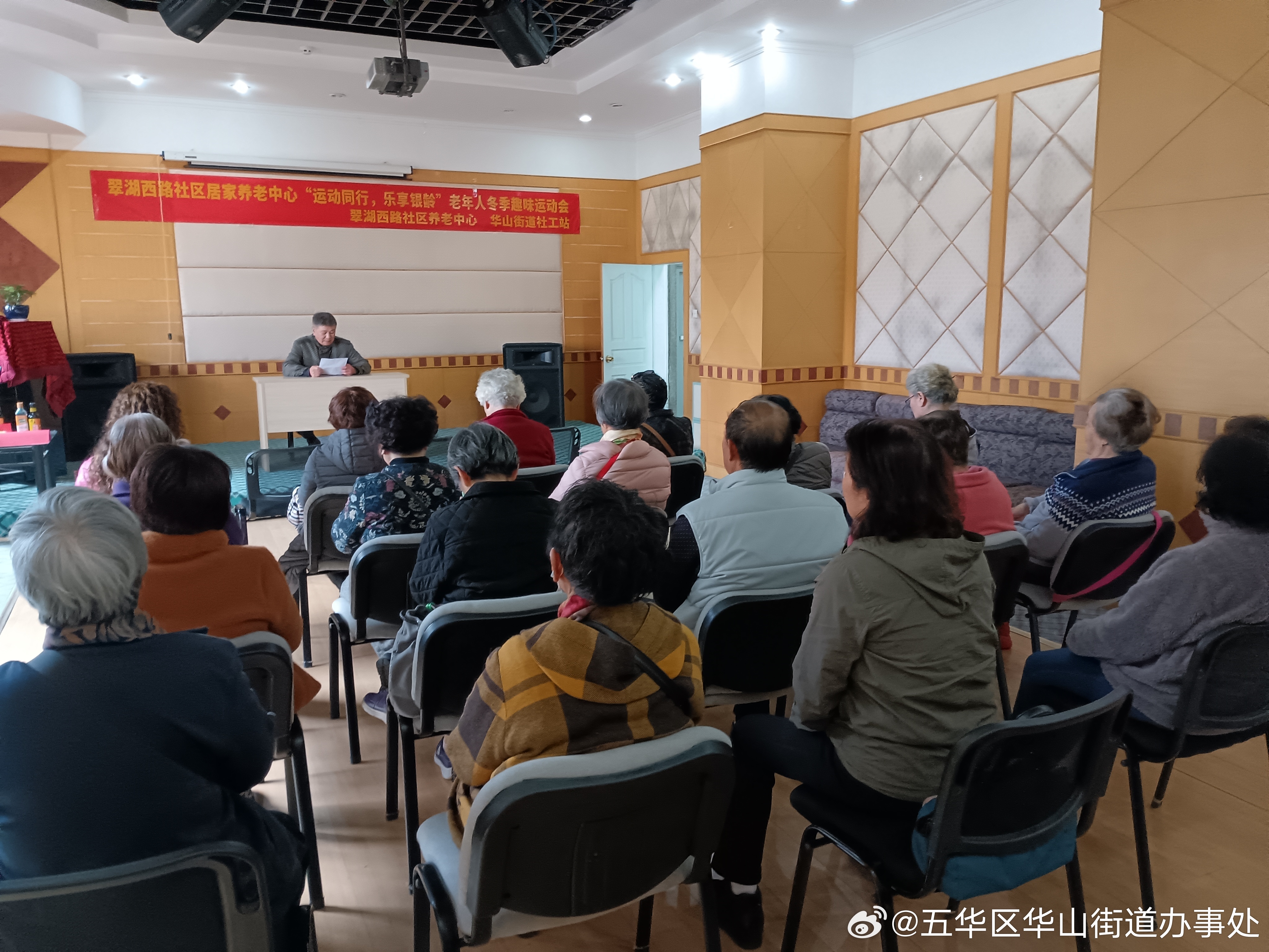 五华区华山街道办事处