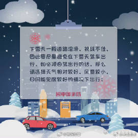 云南曲靖交警