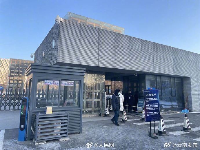 云南发布