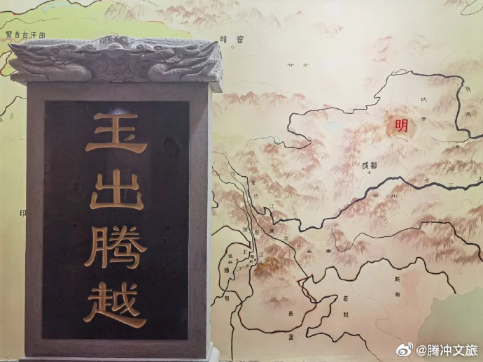 腾冲翡翠博物馆_http://www.mainten.cn_cns_第5张