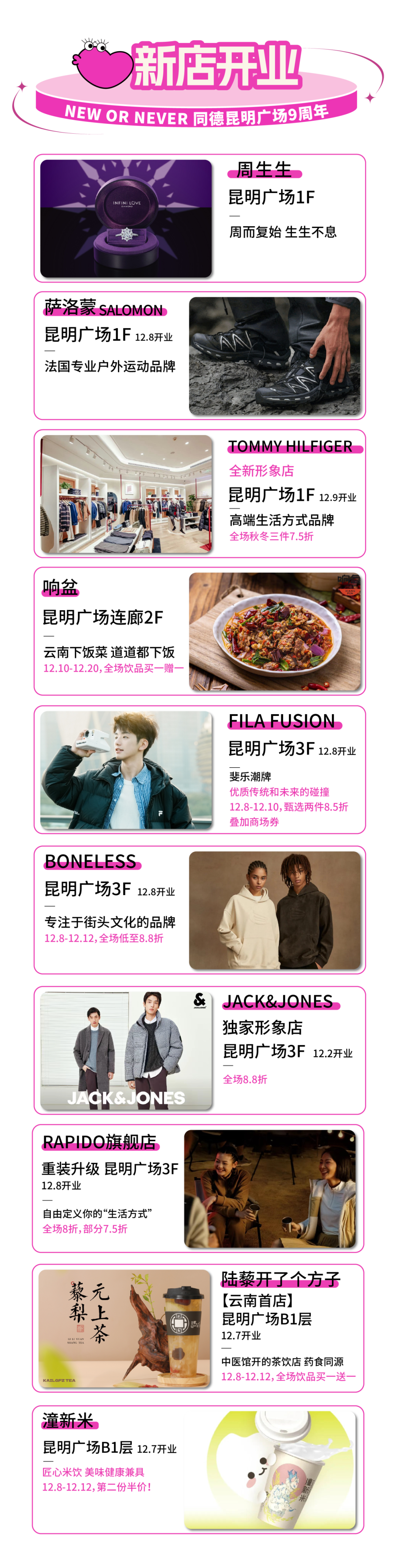 春城晚报