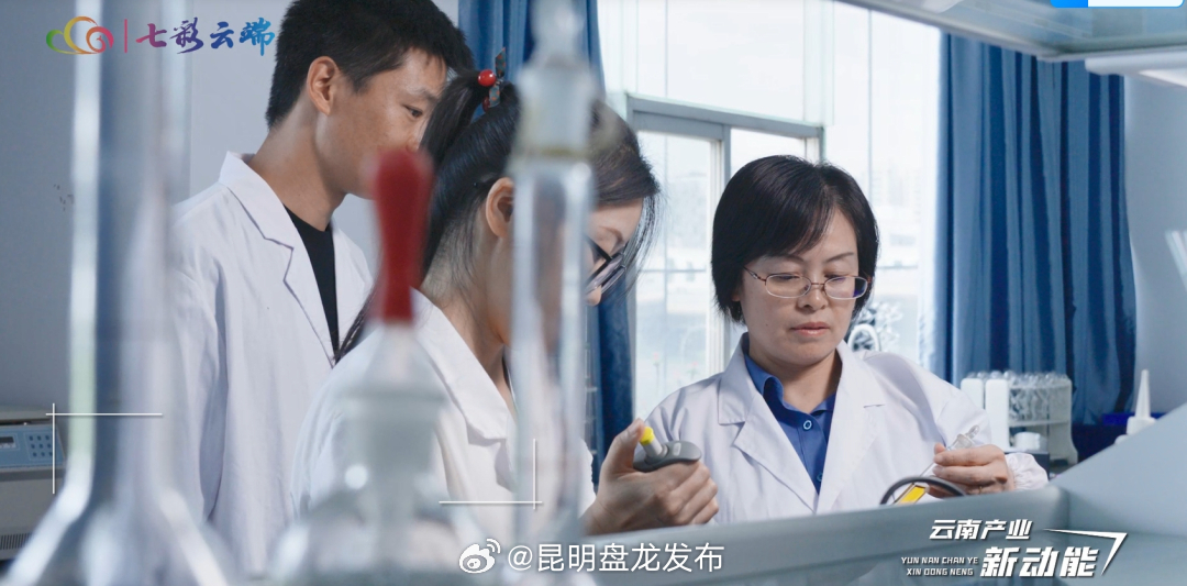 云南产业新动能第二季 云南新材料产业涌动生机