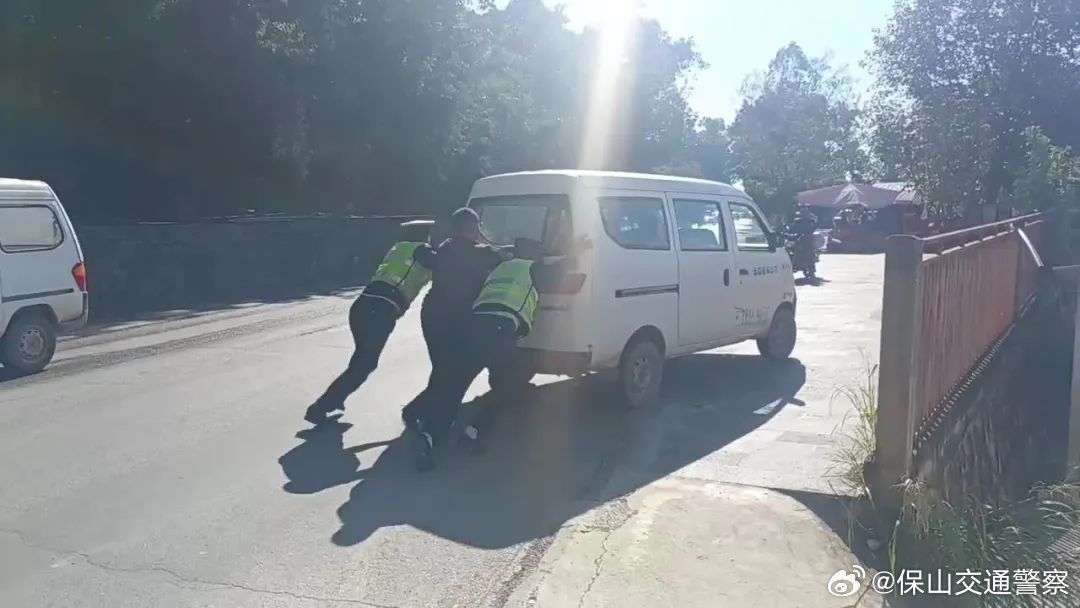 保山交通警察