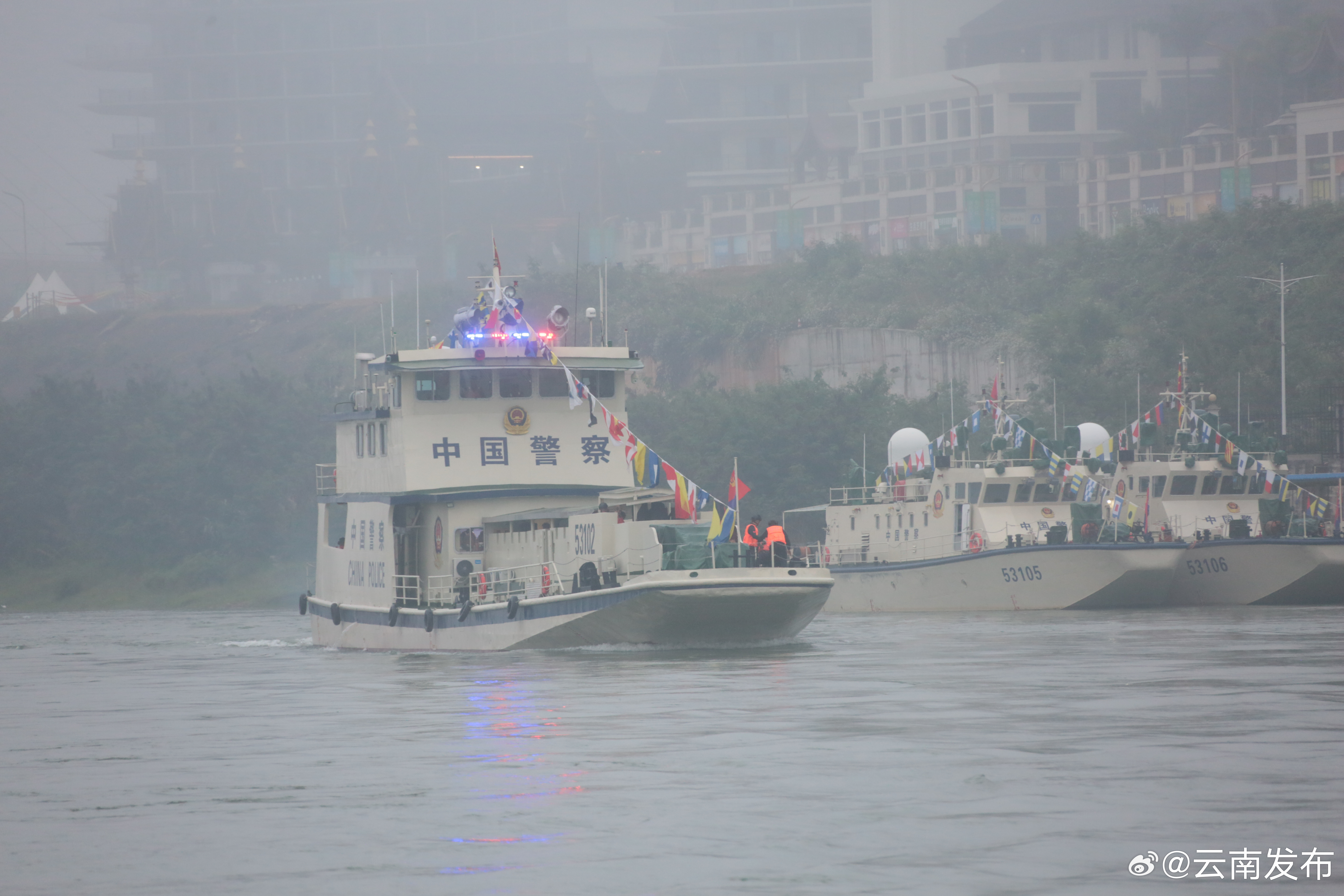 第136次中老缅泰湄公河联合巡逻执法行动启动