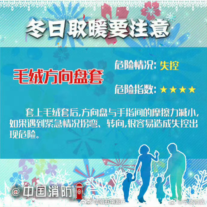 昆明五华发布