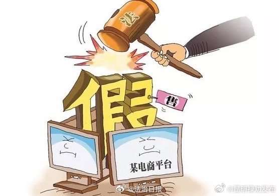 原价几千元的吹风机网上超低价卖年轻夫妻经营假冒官方授权网店被查