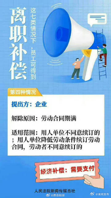 嵩明发布