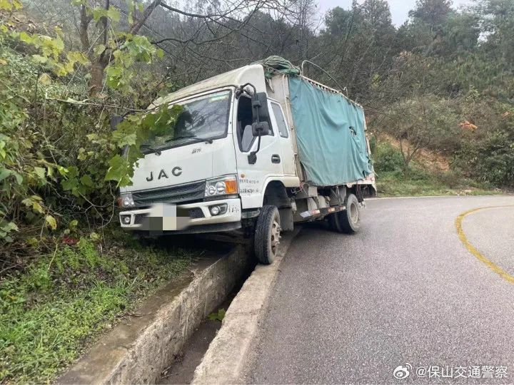 保山交通警察