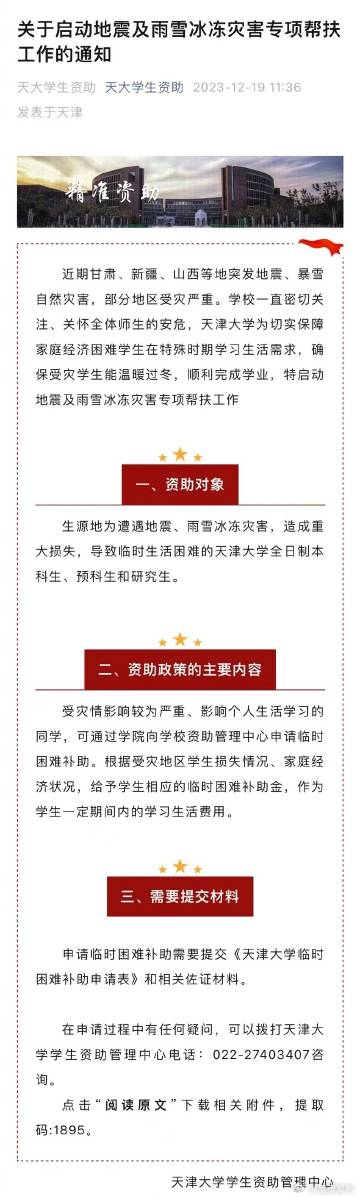 呈贡发布