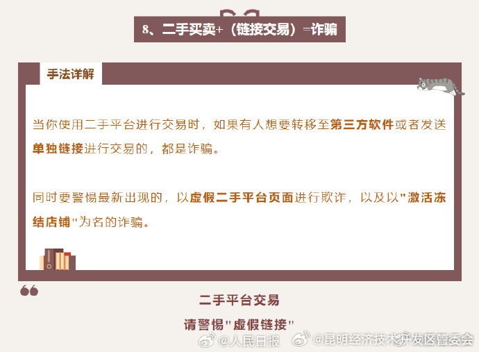 昆明经济技术开发区管委会