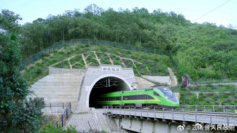 中老铁路和乐隧道荣获国家优质工程奖_http://www.mainten.cn_cns_第1张