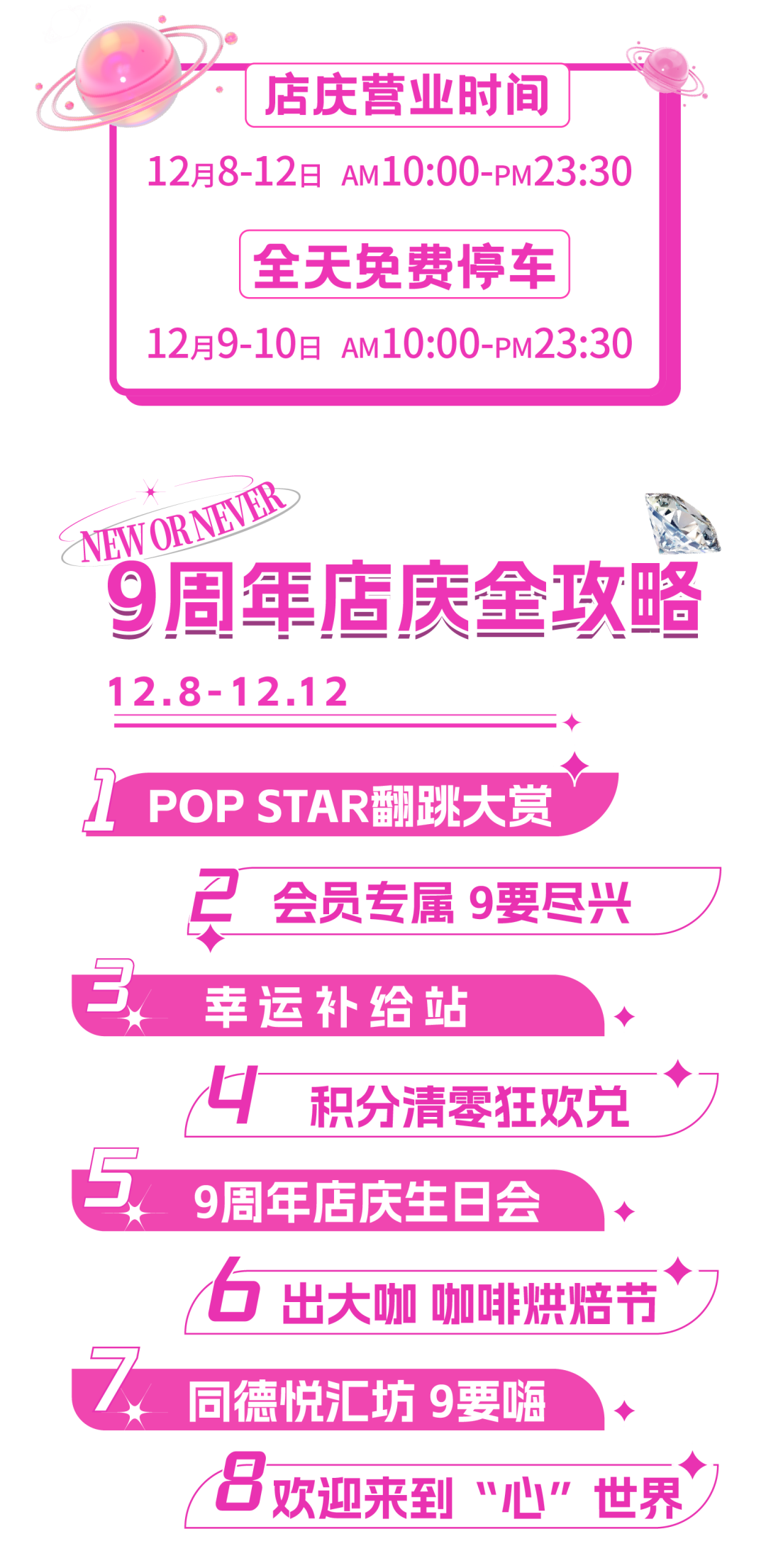 春城晚报