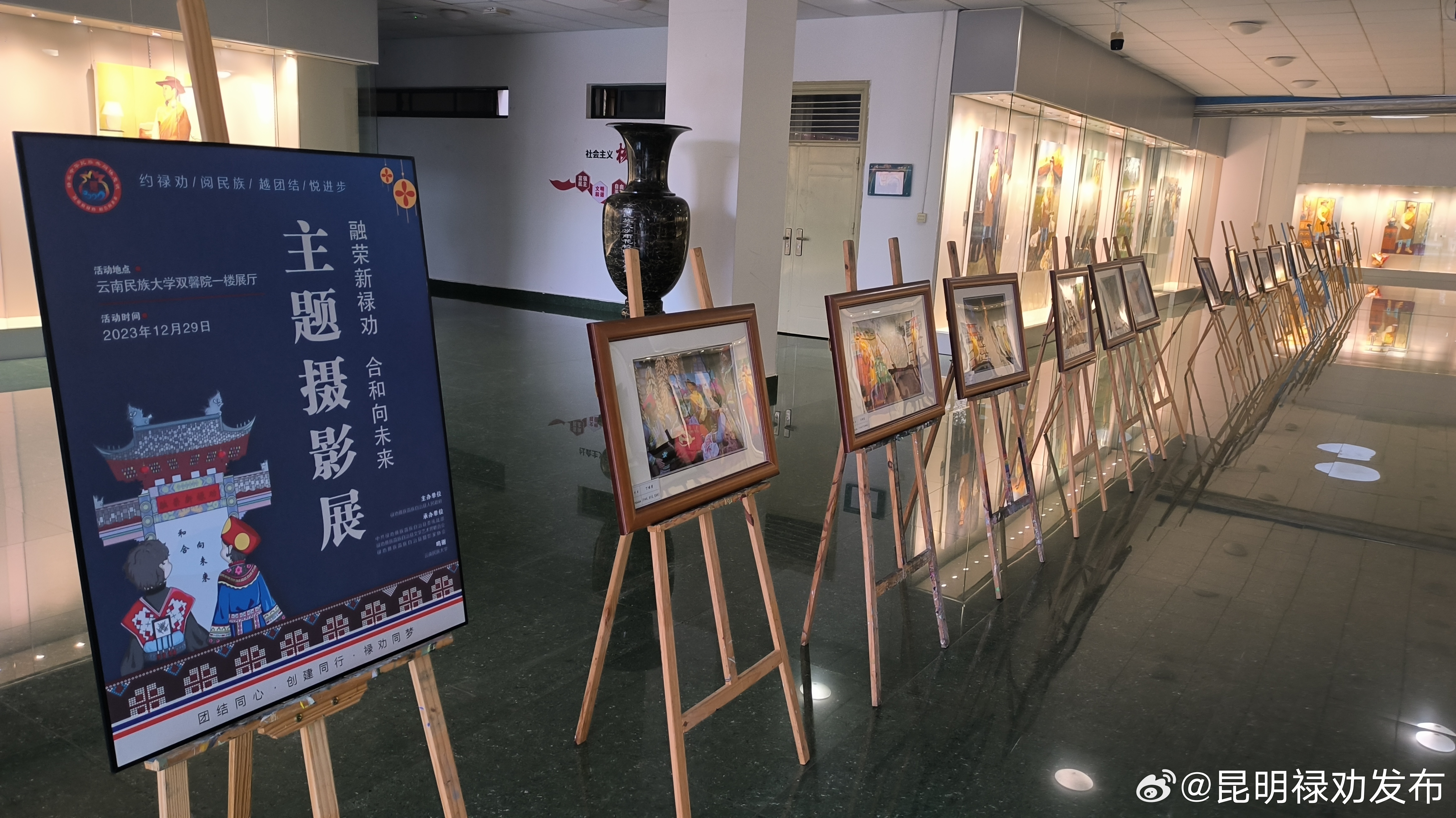 昆明禄劝发布