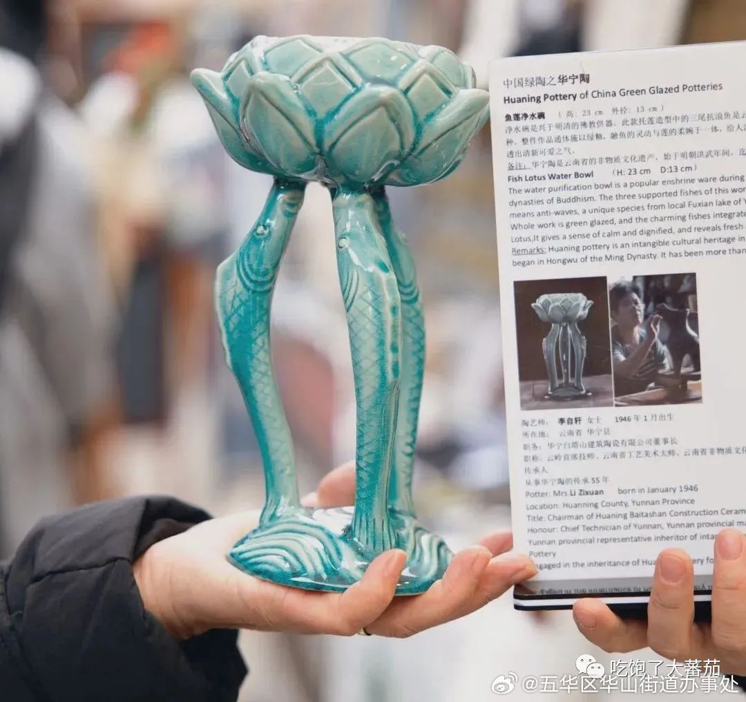 五华区华山街道办事处