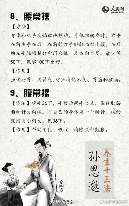 云南曲靖交警