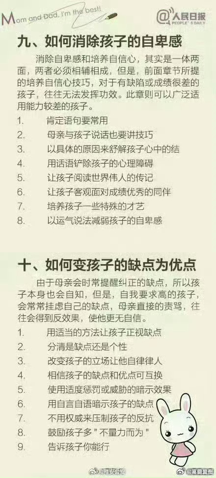 嵩明发布