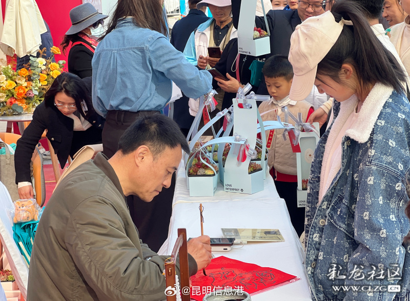 昆明信息港微博