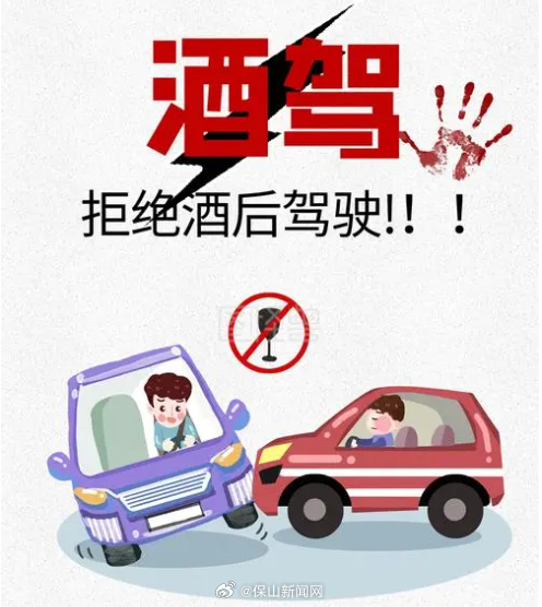 保山新闻网