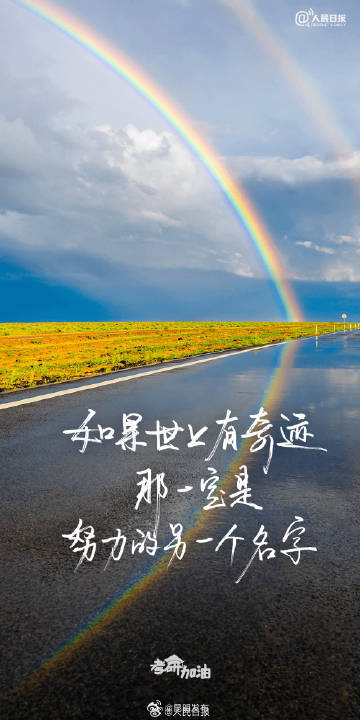 昆明发布