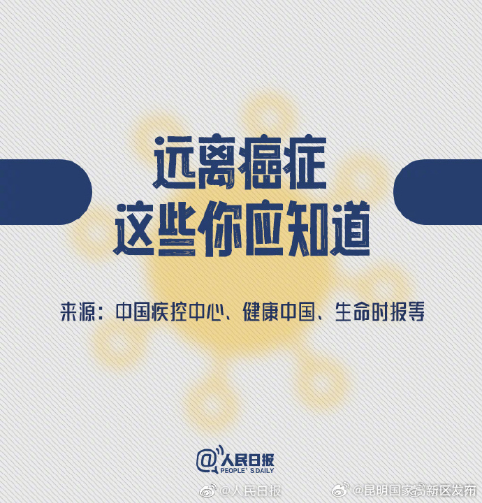 昆明国家高新区发布