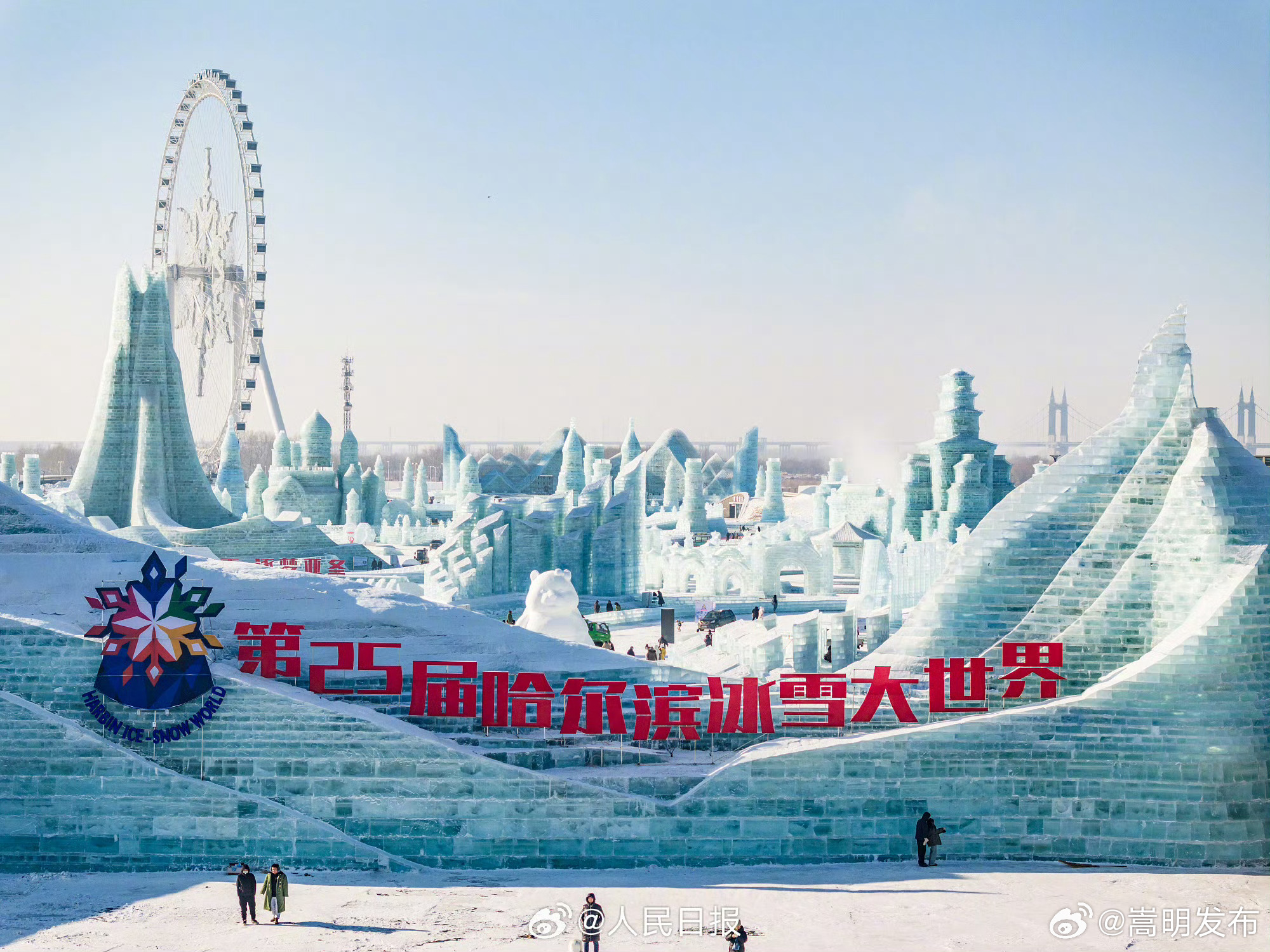 嵩明发布