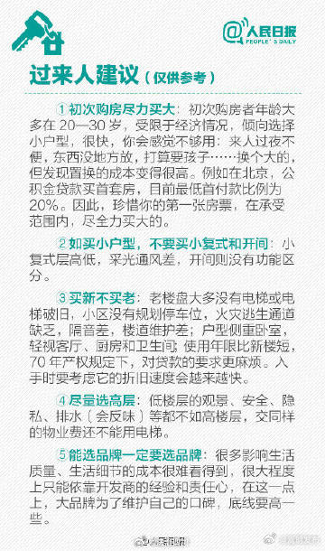 嵩明发布
