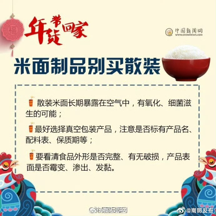 嵩明发布