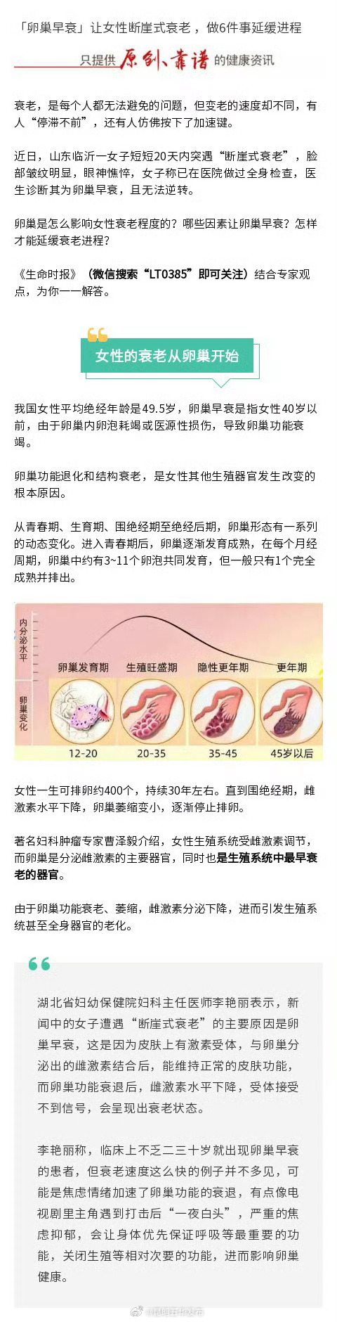 昆明五华发布