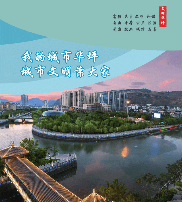 昆明盘龙发布