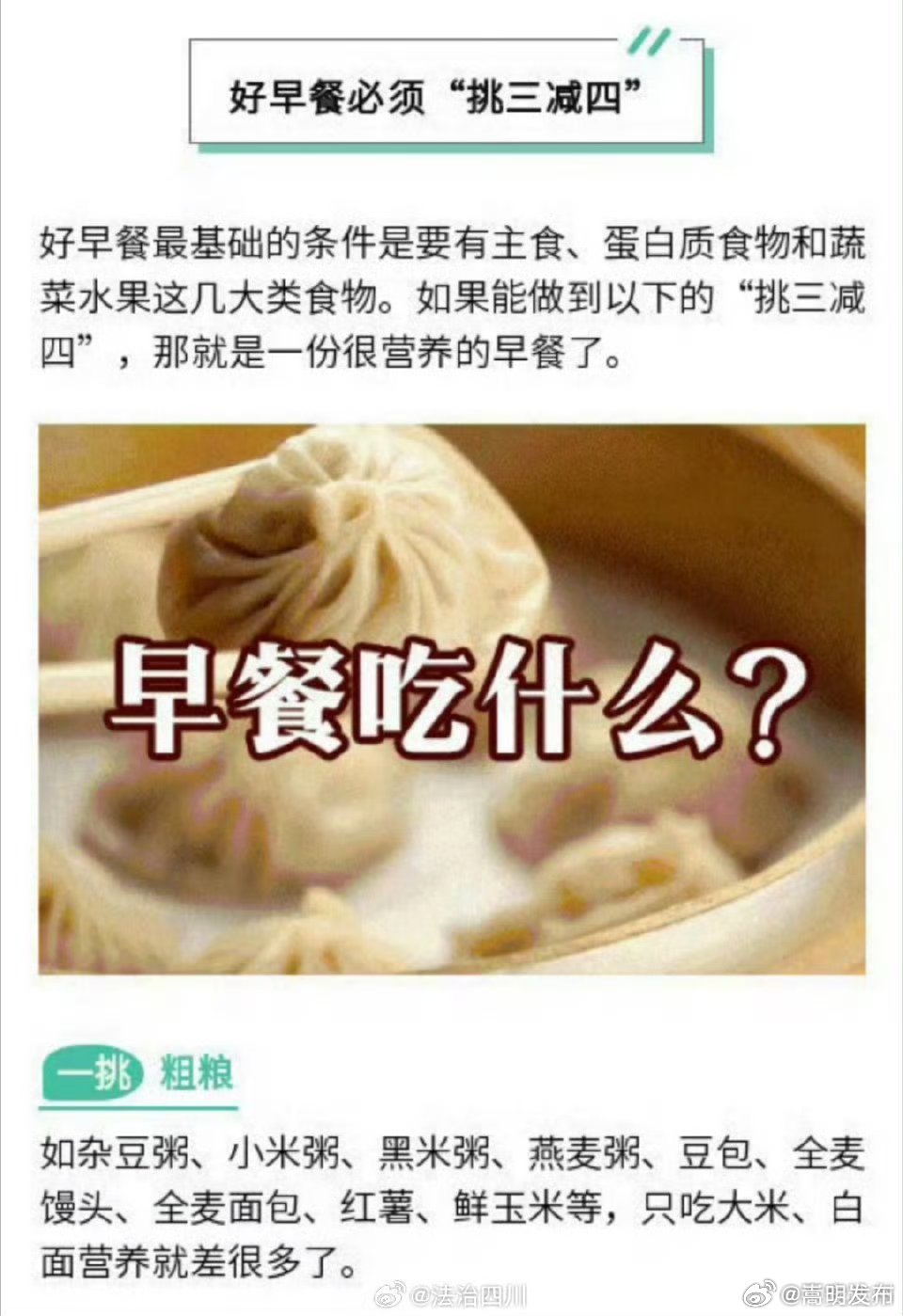 嵩明发布