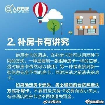 嵩明发布