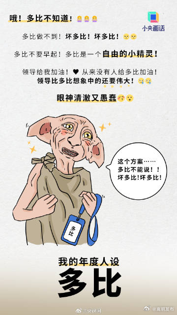 嵩明发布