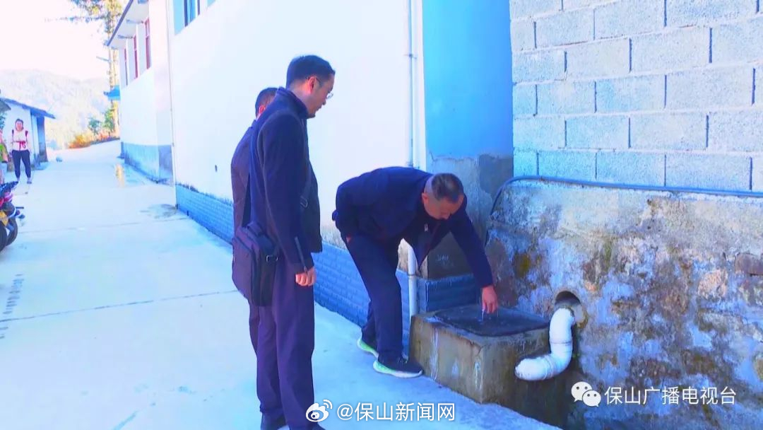 保山新闻网