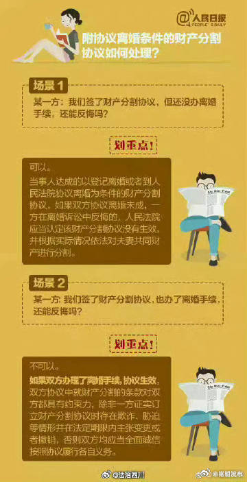 嵩明发布