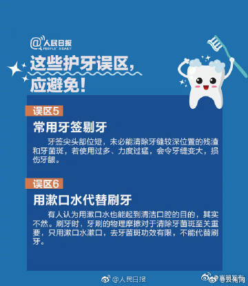 嵩明发布