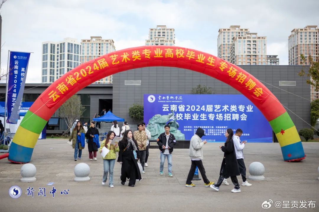 呈贡发布