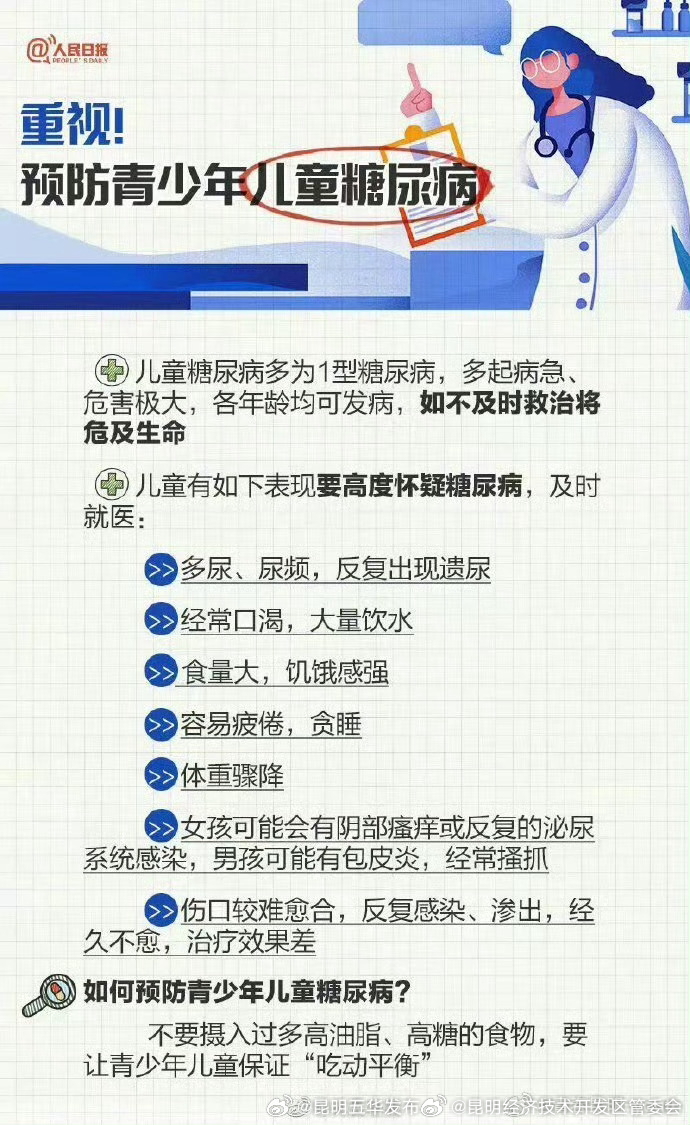 昆明经济技术开发区管委会