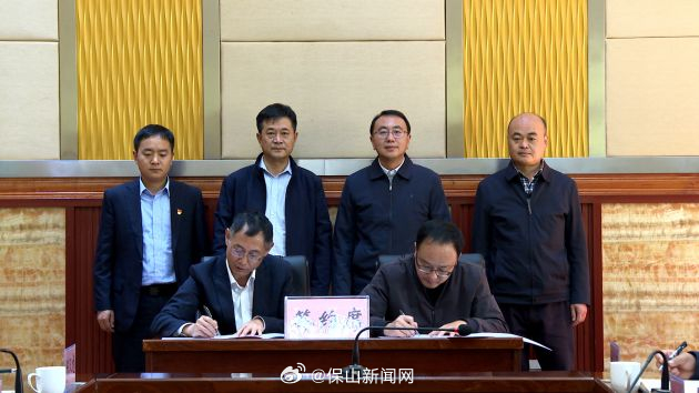 投资3亿元 昌宁县石头寨光伏发电项目签约