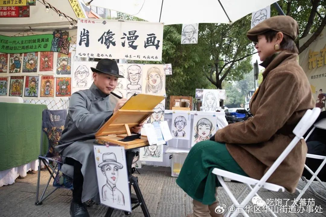 五华区华山街道办事处