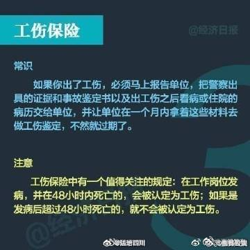 嵩明发布