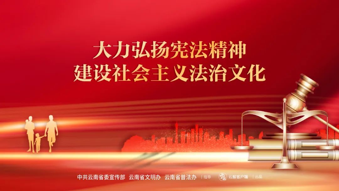 云南高速交警