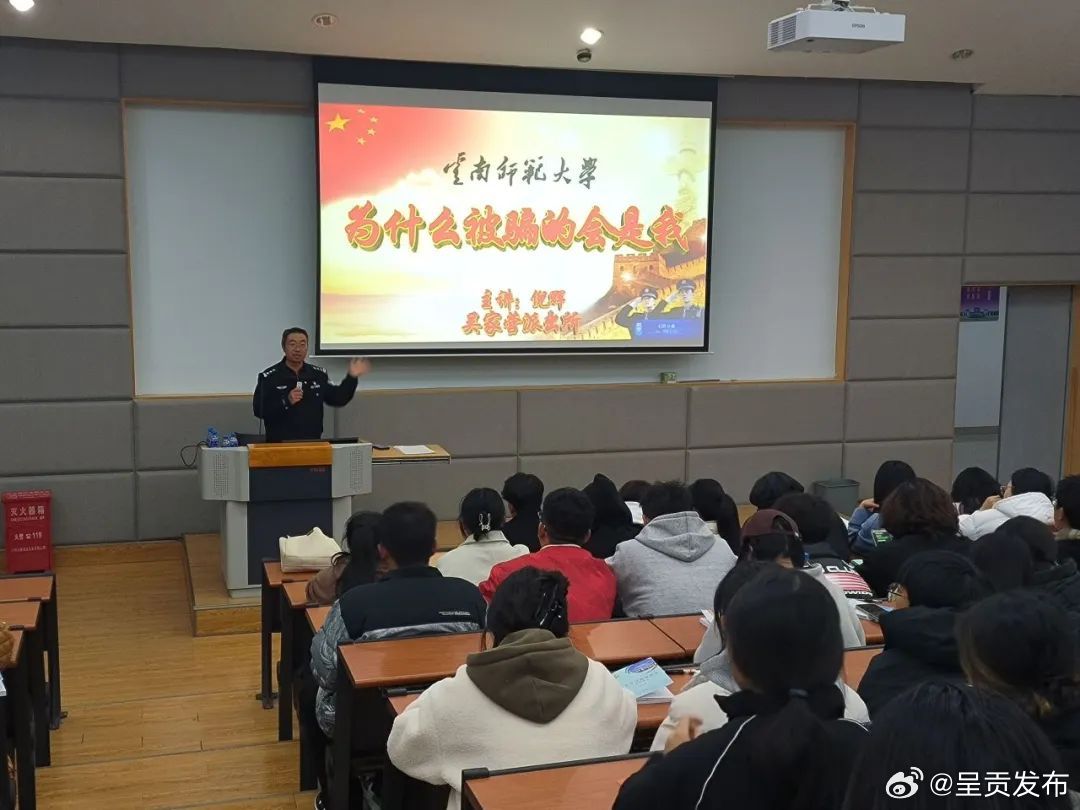 呈贡发布