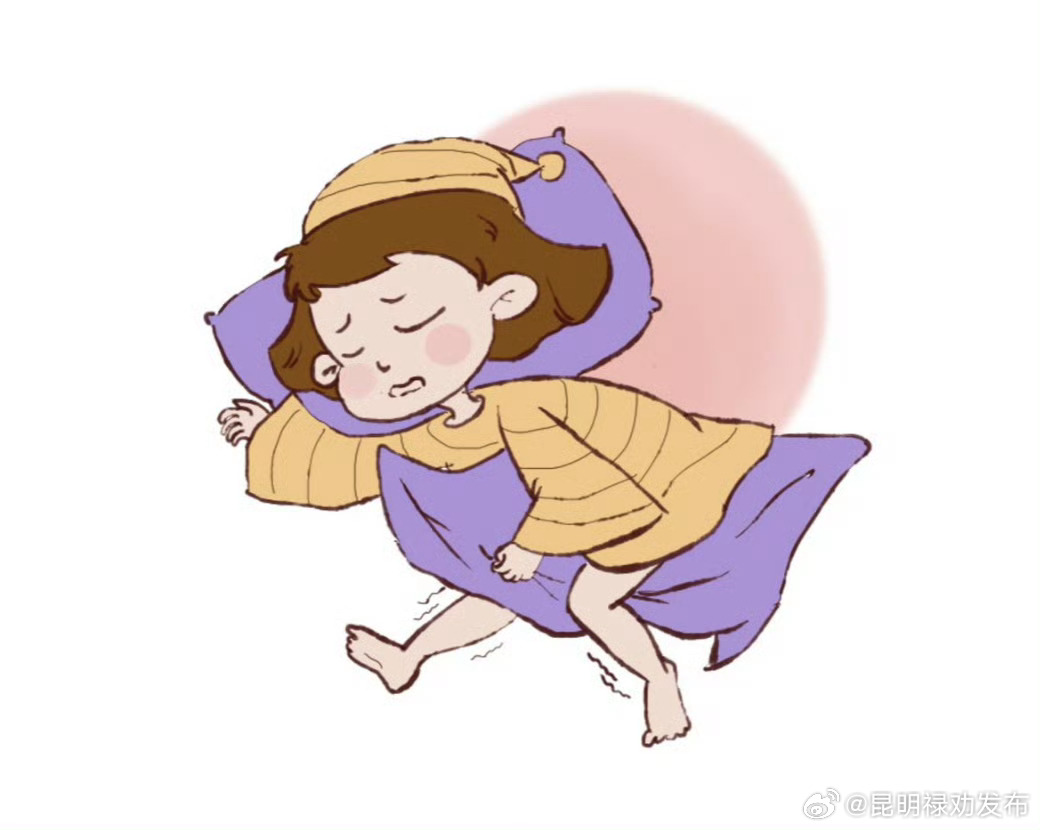 睡觉后踢腿不是缺钙 