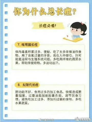 嵩明发布