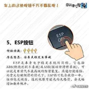 嵩明发布