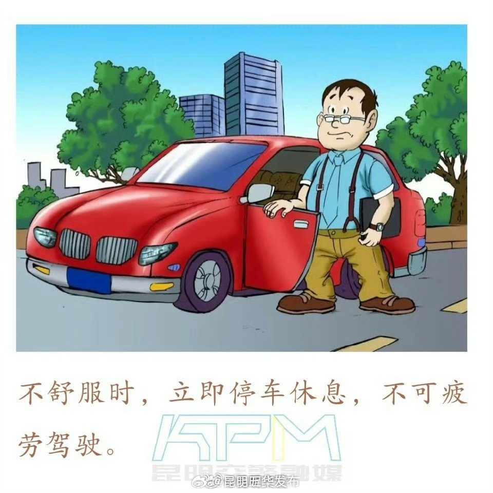 昆明五华发布