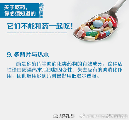 昆明经济技术开发区管委会